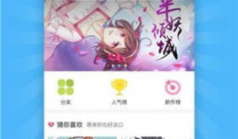 扑飞漫画下载,探索奇幻世界的视觉盛宴